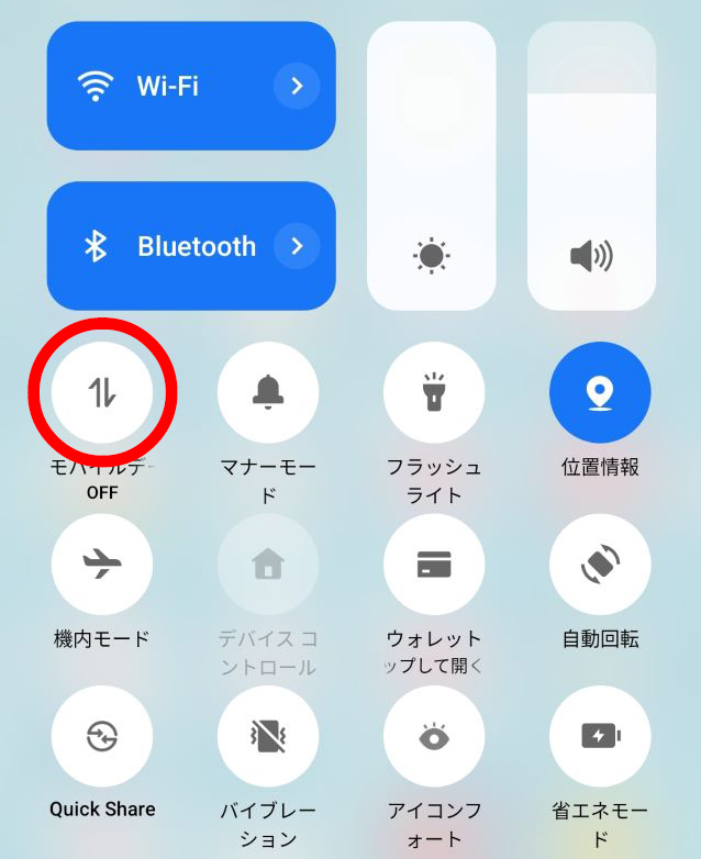 おがさわら丸 WiFi Starlink